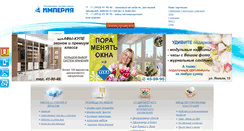 Desktop Screenshot of imperia.bratsk.ru