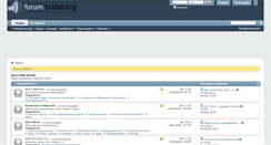 Desktop Screenshot of new-minsk.ruwww.forum.bratsk.org